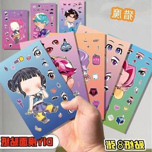爆款新品】猎魔女团创意换装贴纸diy儿童手工解压益智防水装饰贴