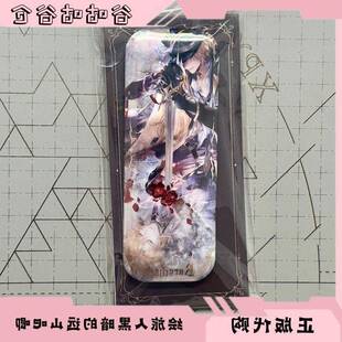 【正品官谷】时空中的绘旅人尘封的果壳黑暗的远山吧唧徽章艾因