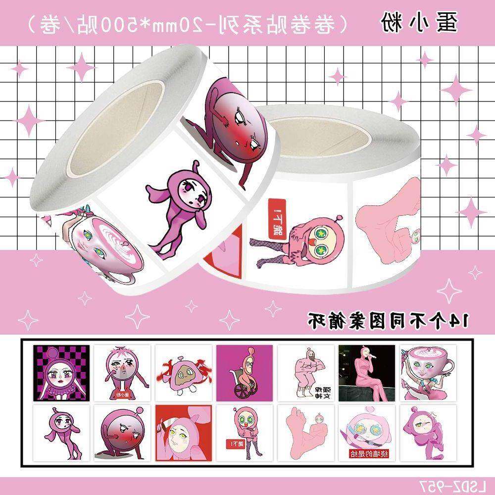 1500贴蛋小粉抽象头像卷卷贴热门游戏蛋仔派对超燃竞技场抽象贴画