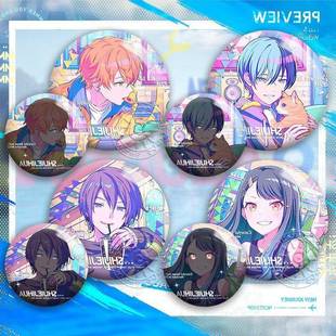 东云彰人世界计划青柳冬弥kaito双闪吧唧pjsk周边徽章谷子挂饰