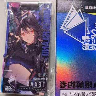 散货明日方舟 德克萨斯音律联觉通行证 缄默德克萨斯