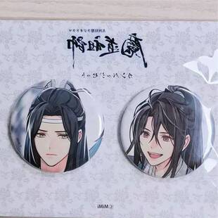 日谷魔道祖师听学吧唧日语广播剧徽章少年忘羡听学吧唧包邮