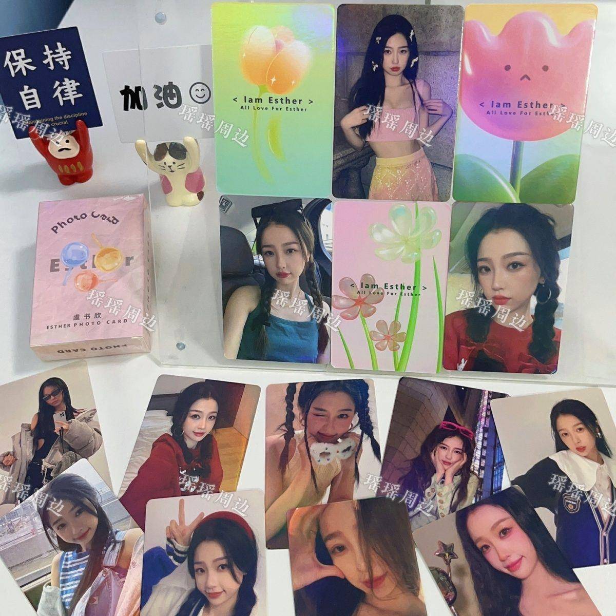 虞书欣镭射小卡50张自拍高清圆角双面覆膜拍立得LOMO卡闪卡