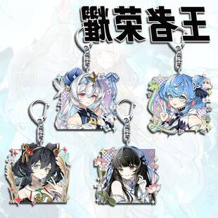 王者荣耀周边高颜值精美大乔小乔钥匙扣学生书包卡通挂件礼物饰品