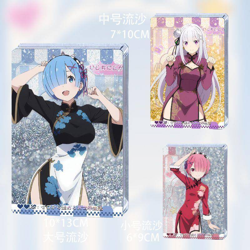 Re0从零开始的异世界生活流沙卡砖高透亚克力桌面立牌收藏送礼物