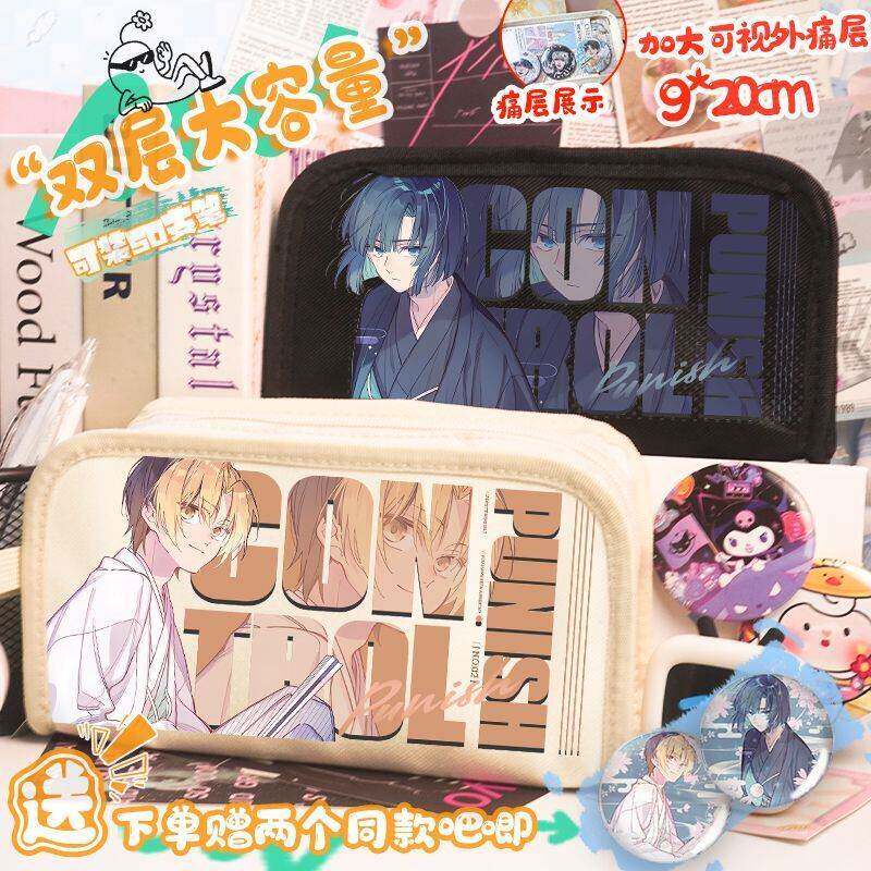 棋魂进藤光矢塔亮藤原佐为笔袋三人双层透明痛包收纳吧唧谷文具M