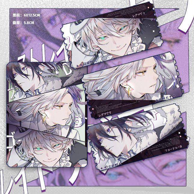 新款文豪野犬 剧本组 费佳西格玛果戈里 闪光大卡镭射票根