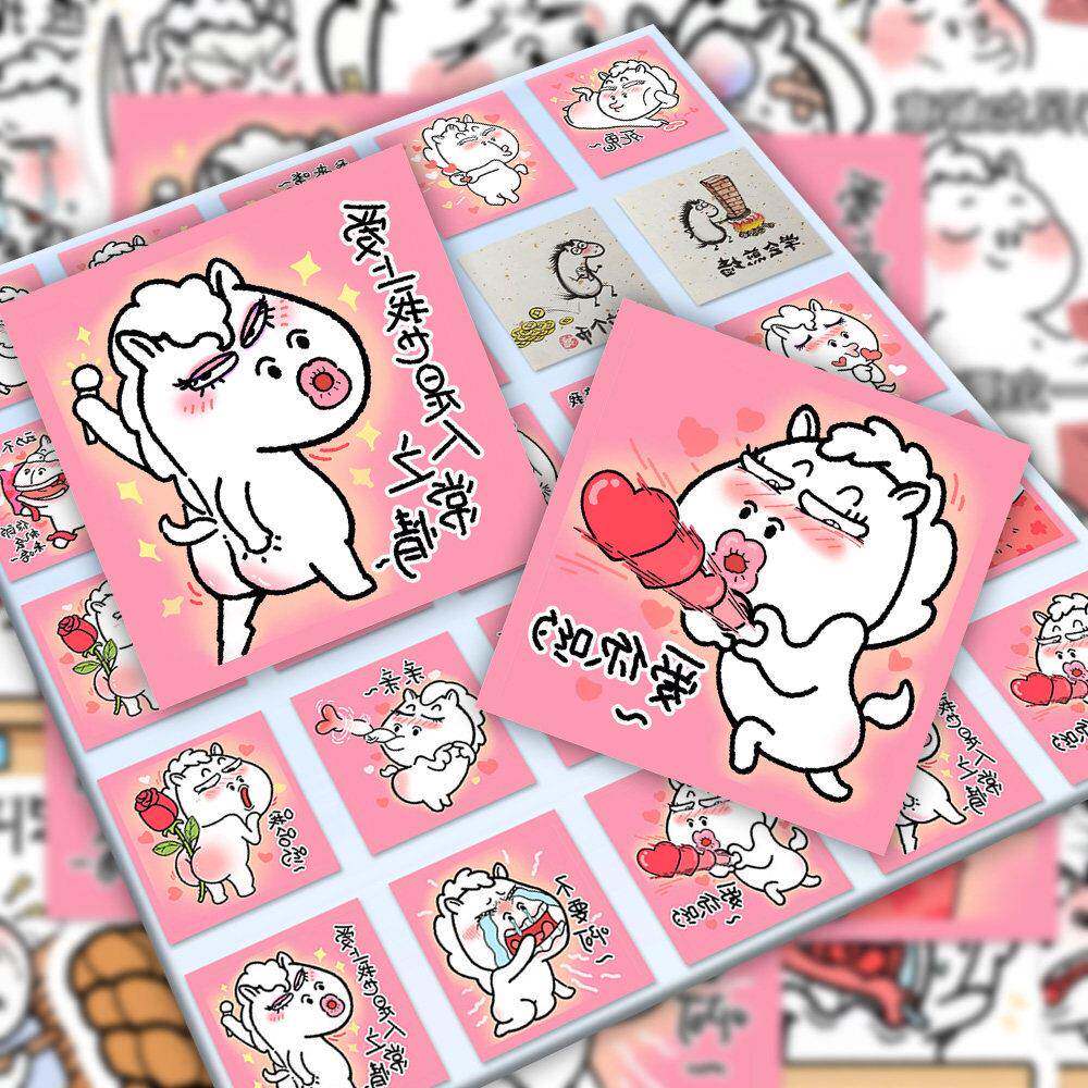 180贴抽象小马表情包贴纸热门谐音梗图整人同学趣味贴画diy手帐