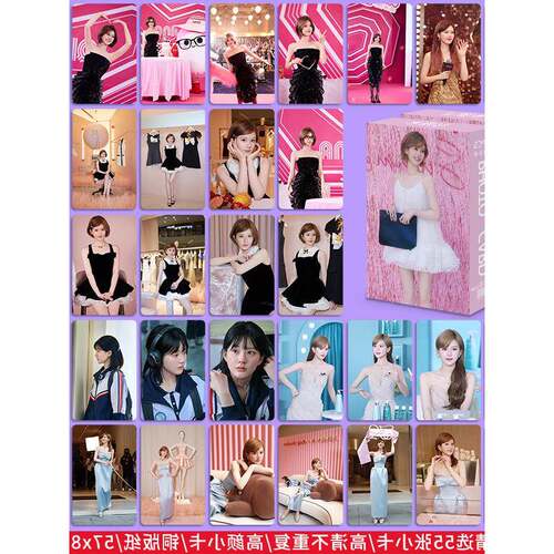 赵露思高颜小卡55张圆角明信片拍立得小卡3寸精美创意周边LOMO卡
