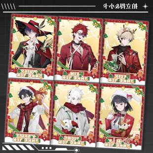 陆光乔苓程小时vein刘枭夏斐圣诞拍立得精致小卡谷子