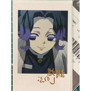 日谷拍立得 鬼灭之刃 蝴蝶忍金签拍立得 蝴蝶忍cafe拍立得 包邮