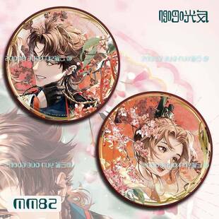 代号鸢广陵王孙策同人二次元周边58mm反光吧唧谷子胸章徽章马口铁