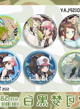 宝可梦黑白cp N 透子同人谷子镭射自制马口铁碎玻璃吧唧背包挂饰