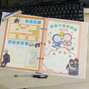 高颜值蓝色监狱同学录68张新款中小学生毕业纪念册留言薄活页夹款