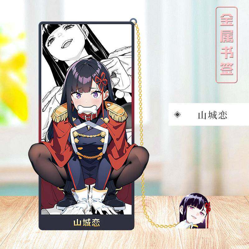 魔都精兵的奴隶周边山城恋金属镂空书签桌面立牌摆件文具骏河朱朱