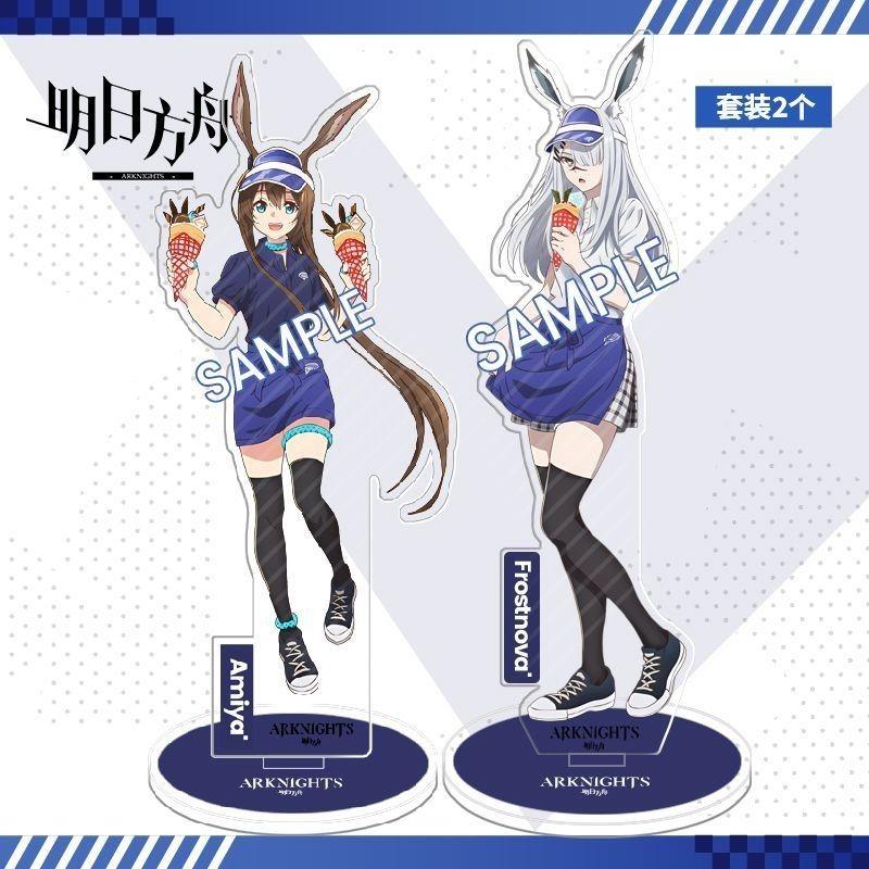 新款明日方舟周边立牌 阿米娅霜星 冬隐归路联名圣代双面亚克力大