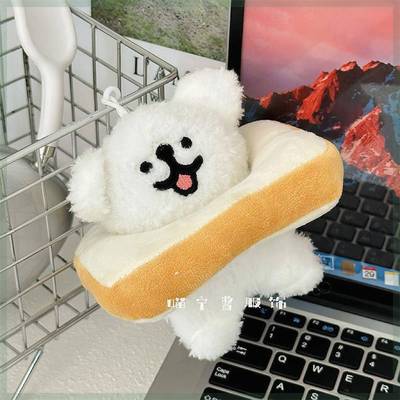 可爱吐司线条小狗挂件毛绒玩偶超萌公仔钥匙扣小娃娃包包挂饰礼物