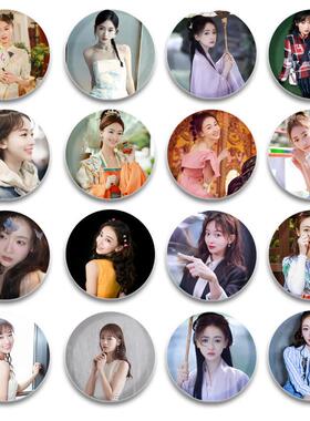 吴谨言周边吧唧徽章吧唧58mm马口铁胸章胸针挂件朋友谷子礼物pin