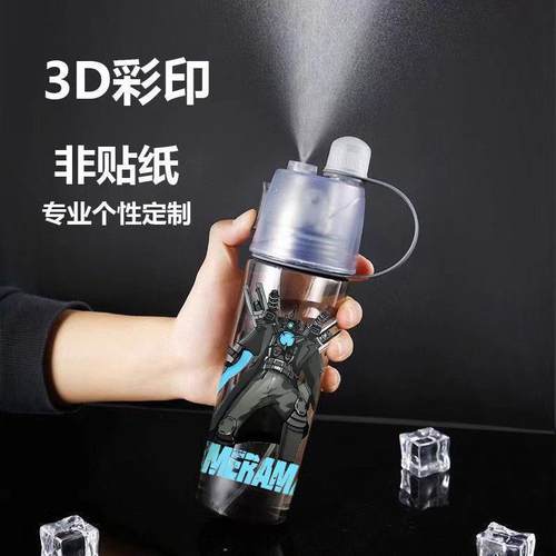 夏季网红马桶人喷雾水杯塑料男帅气儿童防摔小学生大容量运动水壶