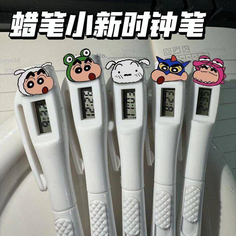 性蜡笔小新通电子笔卡可爱动漫二次学生直液式中0.5考试元用笔
