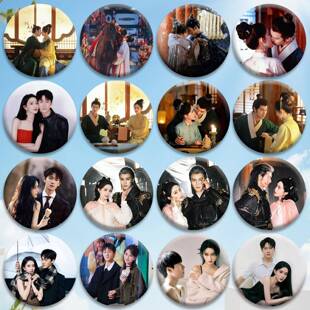 九重紫周边吧唧徽章昀牵孟绕胸针徽章58mm痛包挂件创意礼物