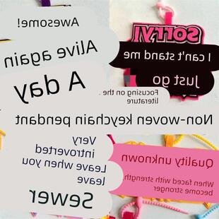 ins风不织布书包挂件背包挂饰钥匙扣发疯文学搞笑创意文字款吊饰
