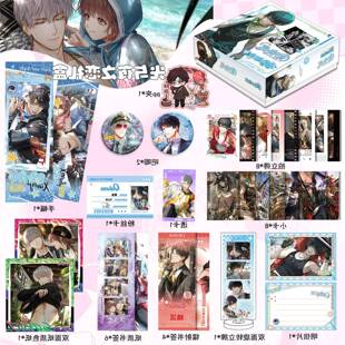 光与夜之恋周边礼盒拍立得小卡萧逸陆沉吧唧徽章明信片PLUSS礼盒
