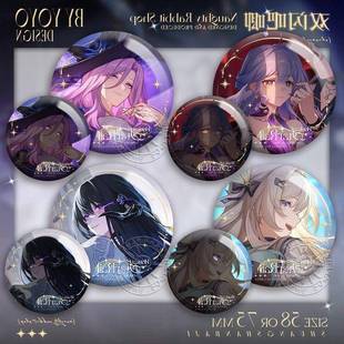 大丽花谷子流萤吧唧知更鸟周边记忆是梦的开场白双闪徽章自制同人