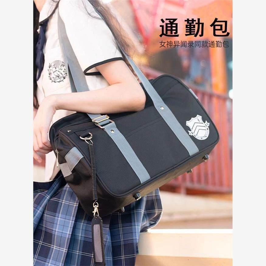 女神异闻录P5包秀尽通勤包雨宫莲背包jk制服包学生日式书包手提包