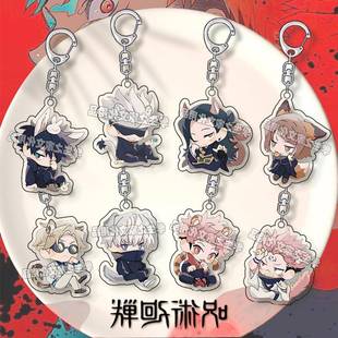 咒术回战钥匙扣五条悟虎杖宿傩夏油杰伏黑惠狗卷棘学生书包挂件