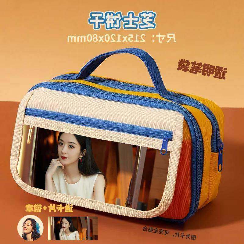 赵丽颖笔袋潮流热门便携多层简约明星大容量学生铅笔盒痛包新爆款