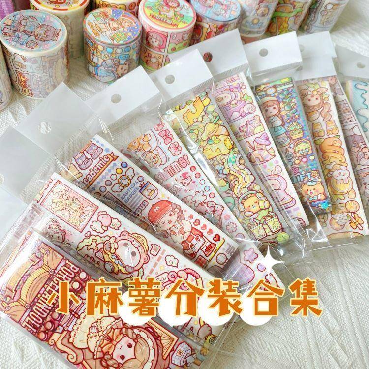 小麻薯新款胶带整卷分装ins风全套手账周边日记贴纸豪华和风素材