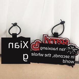 时代青年团严浩翔秒有整个世界,编织文字挂件,书包,旅行箱,手