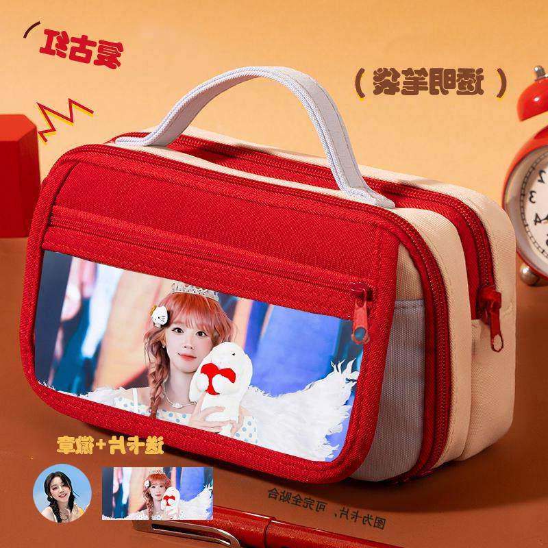 宋雨琦笔袋潮流热门便携多层简约明星大容量学生铅笔盒痛包新爆款