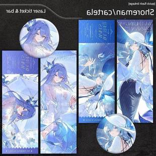 外衣联动警卫中心蕾拉嘉年华闪光外围激光票马口铁徽章火影忍者