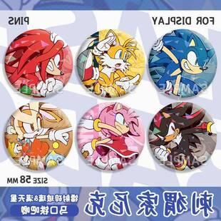 刺猬索尼克塔尔斯纳克鲁斯夏特艾咪罗斯徽章吧唧动漫谷镭射马口铁