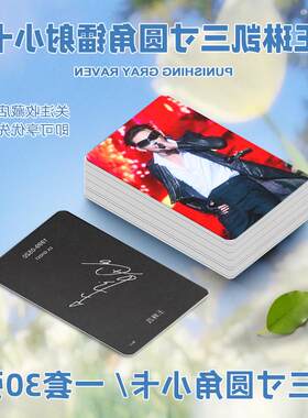 王琳凯小卡周边音乐会物料杂志lomo卡片ins风双面覆膜收藏diy