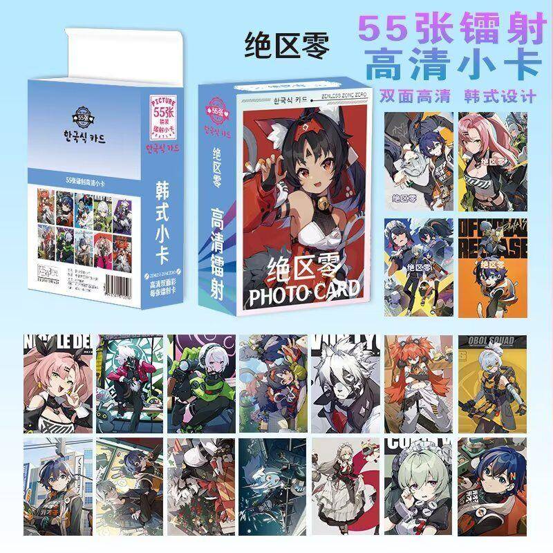 绝区零镭射小卡55张不重复游戏周边拍立得学生礼物三寸圆角LOMO卡