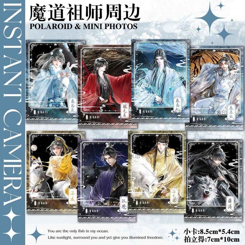 魔道祖师鸟兽游戏日谷蓝忘机魏无羡江澄金光瑶薛洋自印拍立得小卡图片