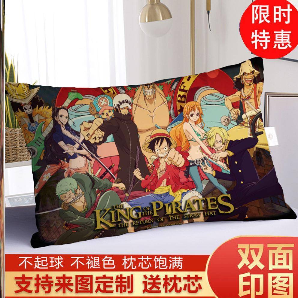 海贼王路飞枕头卡通动漫靠垫枕芯枕套学生午睡抱枕床上用品纯棉