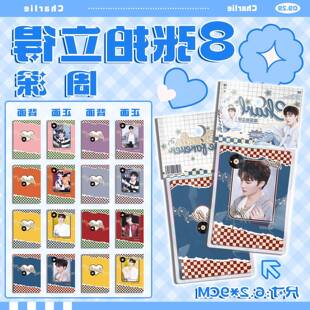 新款周深拍立得小卡专辑周边应援物料收藏卡明信片照片贺卡lomo卡