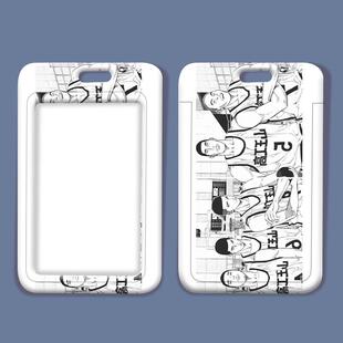 动漫灌篮高手卡套山王工高证件套泽北深津河田松本稔二次元饭卡套