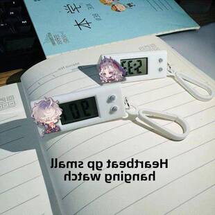 第五人格心患CP小挂表心理学家病患学生专用静音表书包挂件装饰