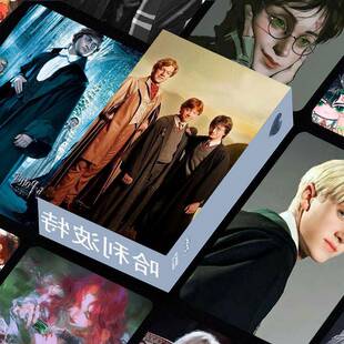 新款哈利波特高颜小卡55张赫敏马尔福周边三寸盒装照片自印LOMO卡
