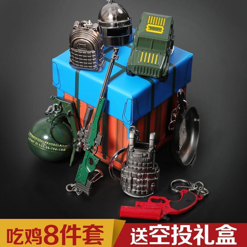 地铁逃生武器装备绝地求生玩具周边玩具手办模型钥匙扣挂件男98k