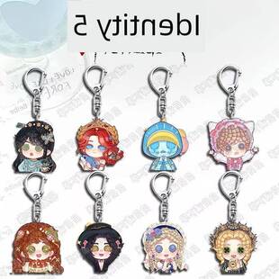 第五人格周边Q版钥匙扣小女孩渔女勘探员调香师记者园丁ins小挂件