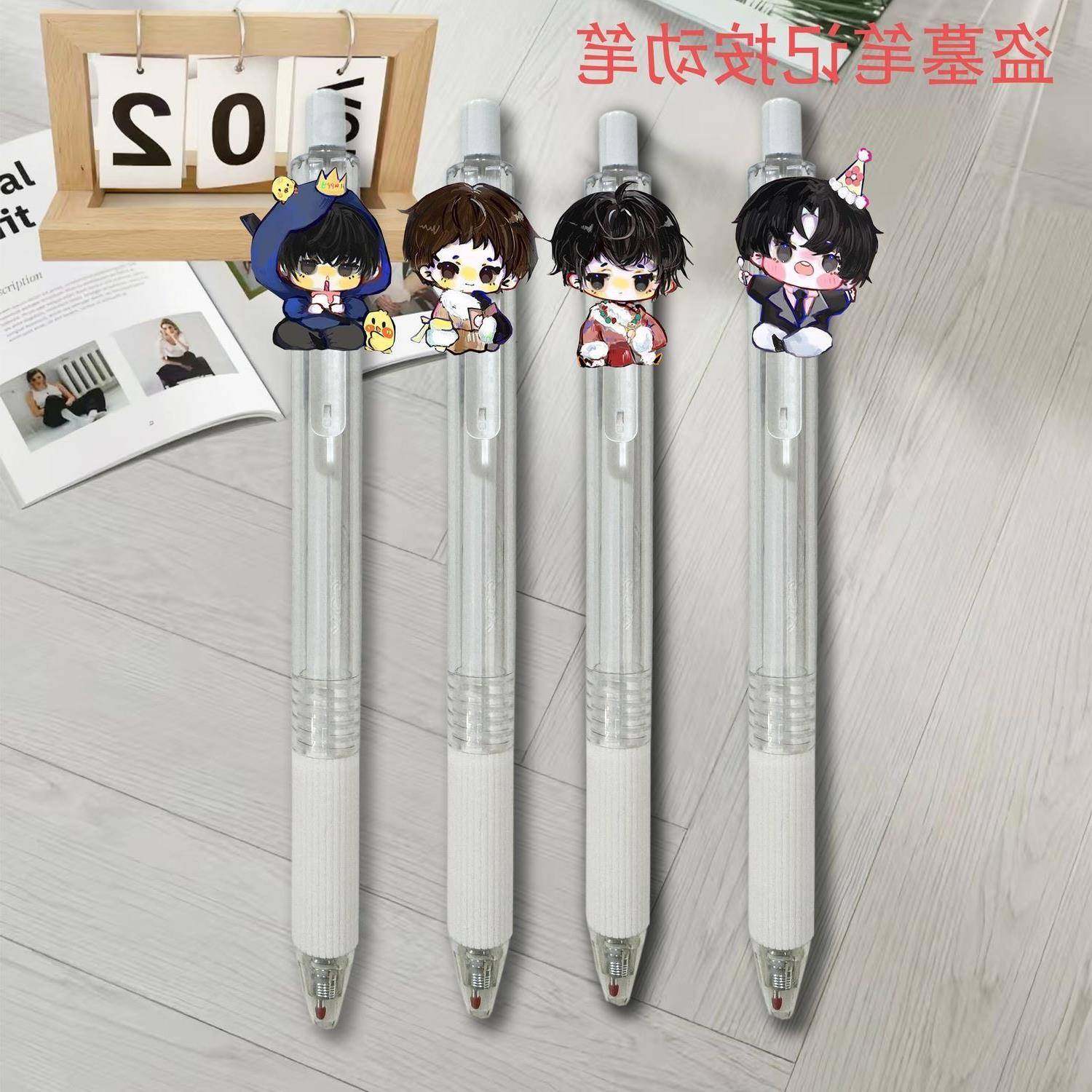 盗墓笔记周边按动笔张起灵吴邪高颜值中性笔0.5mm学生刷题专用
