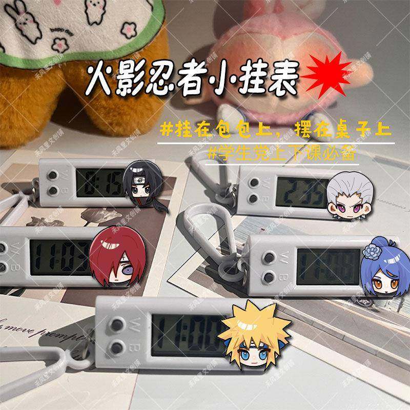 适用火影忍者动漫周边挂表静音高颜值考试手表学生专用电子表书包