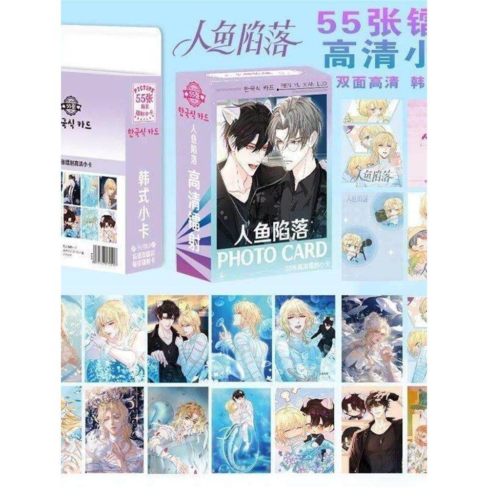 漫画人鱼陷落二次元高清图案镭射LOMO卡房间装饰小卡珍藏卡分享卡
