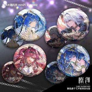 嘉贝莉娜鸣潮吧唧周边露帕尤诺双闪反光谷子徽章胸针挂饰同人无料